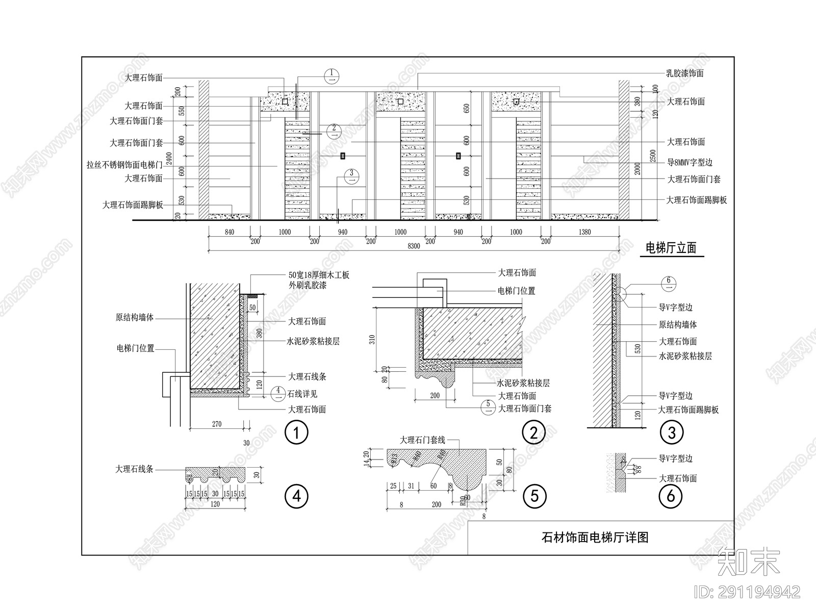 石材饰面cad施工图下载【ID:291194942】