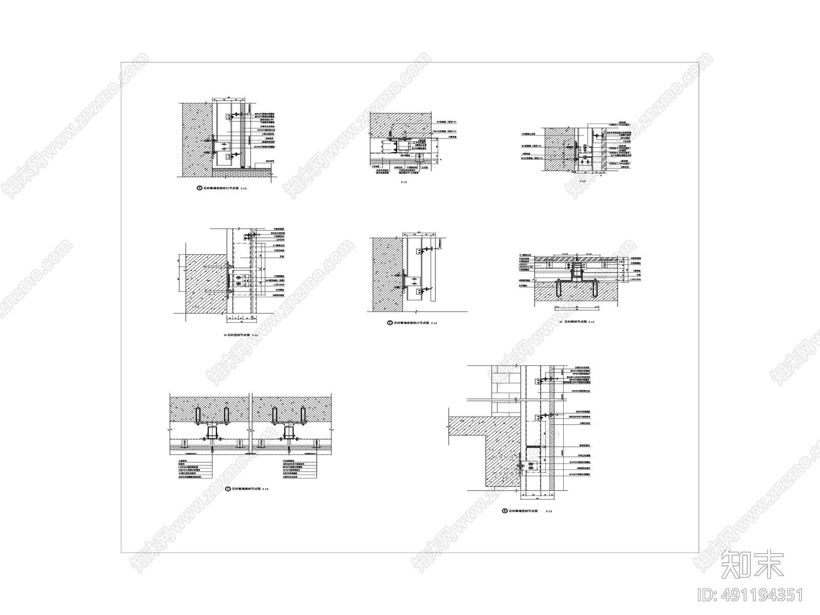 石材幕墙cad施工图下载【ID:491194351】