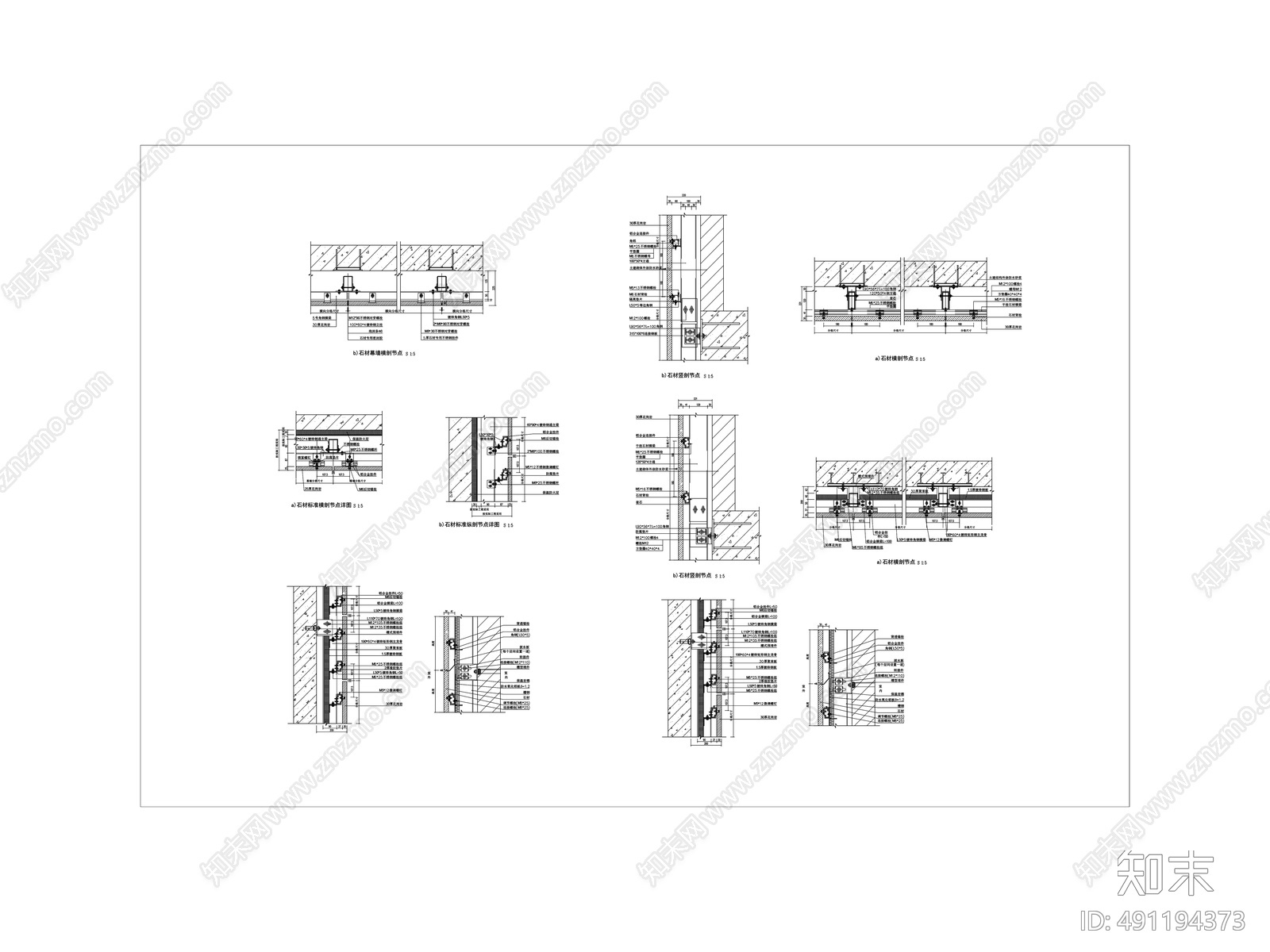 铝合金型材cad施工图下载【ID:491194373】