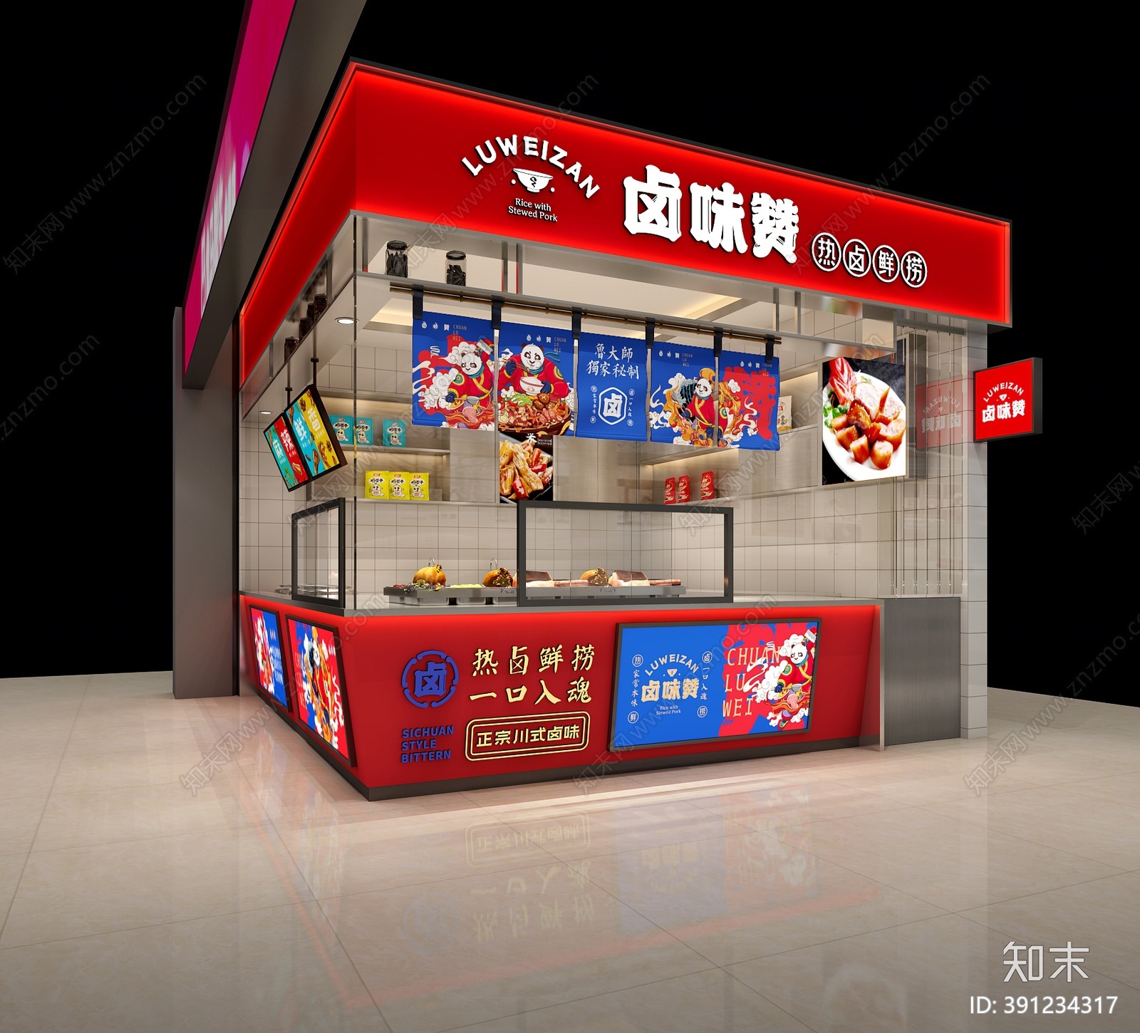 现代卤菜店3D模型下载【ID:391234317】