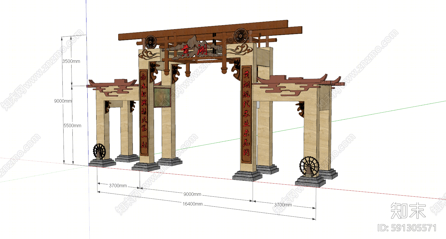 中式牌坊SU模型下载【ID:591305571】