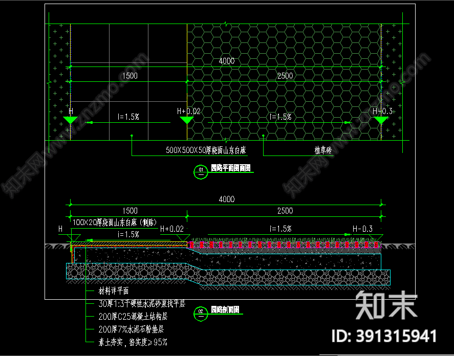 现代停车位施工图下载【ID:391315941】