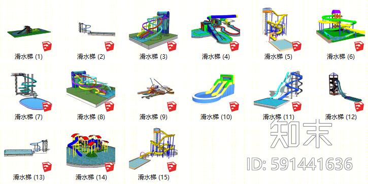 现代水上运动器材SU模型下载【ID:591441636】