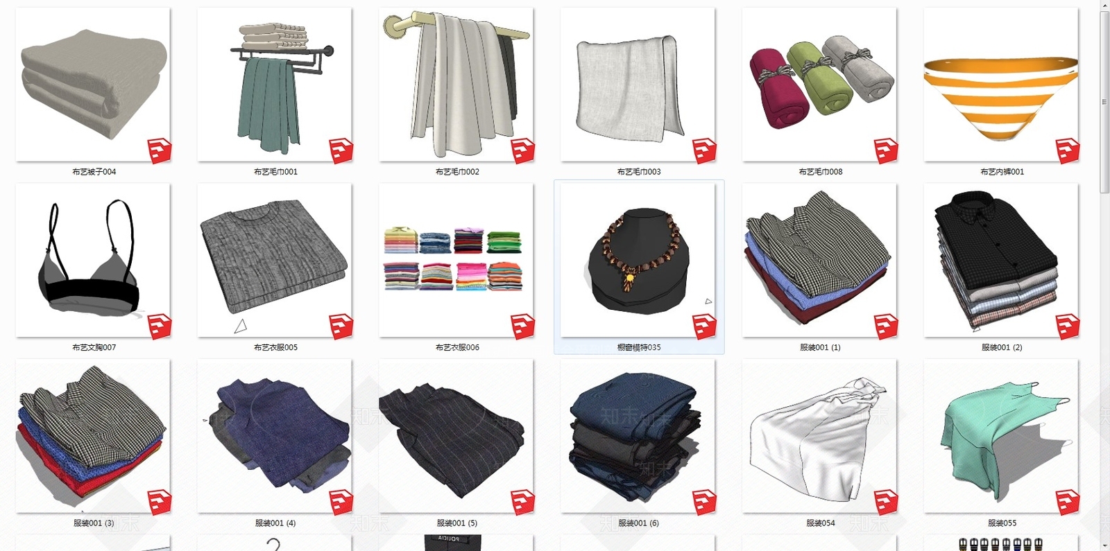现代服装家居用品SU模型下载【ID:991344703】