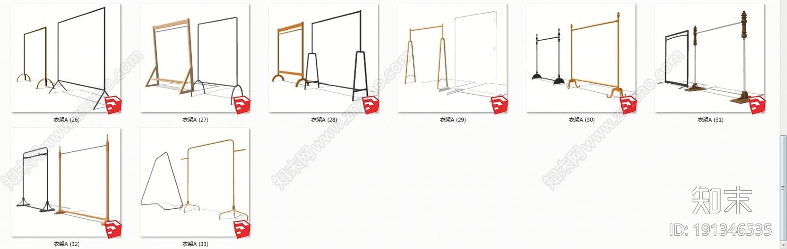 现代衣架SU模型下载【ID:191346535】