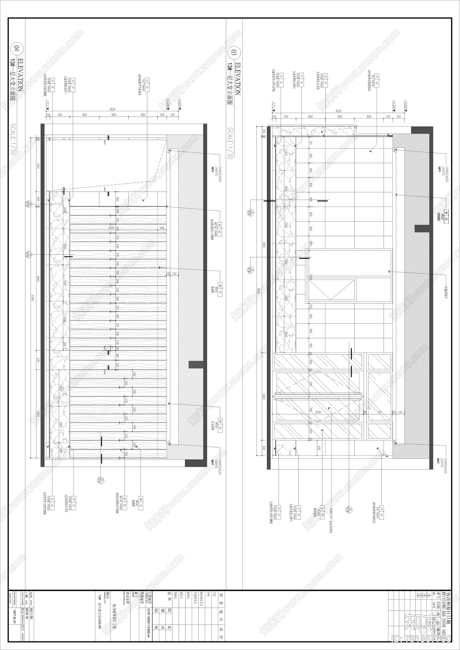 入户大堂cad施工图下载【ID:791367700】