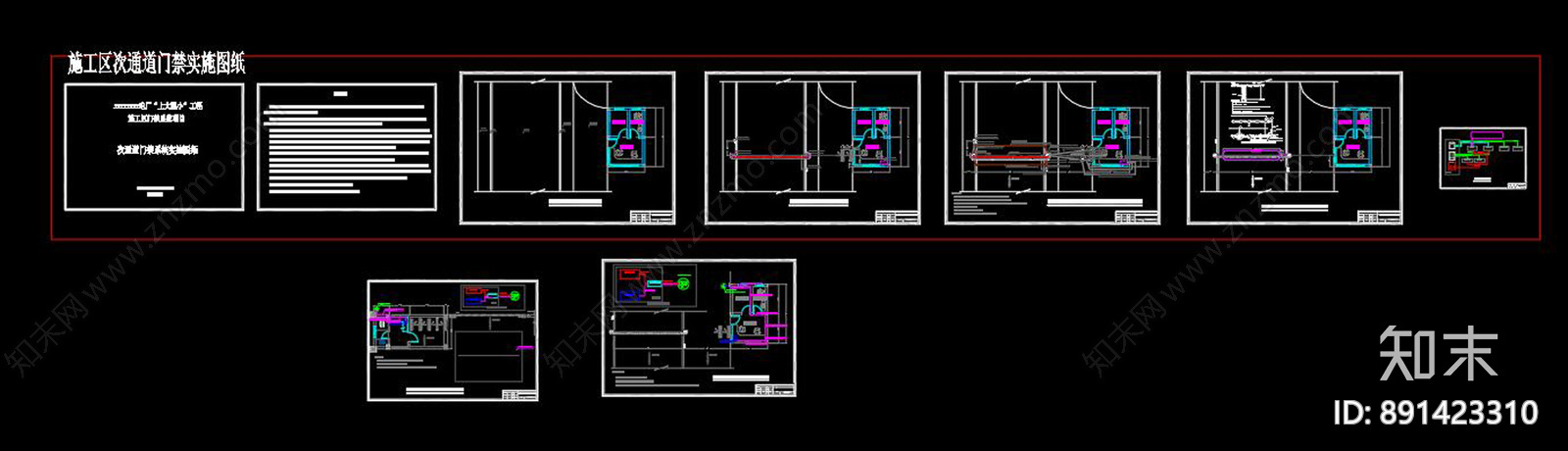 大门施工图下载【ID:891423310】