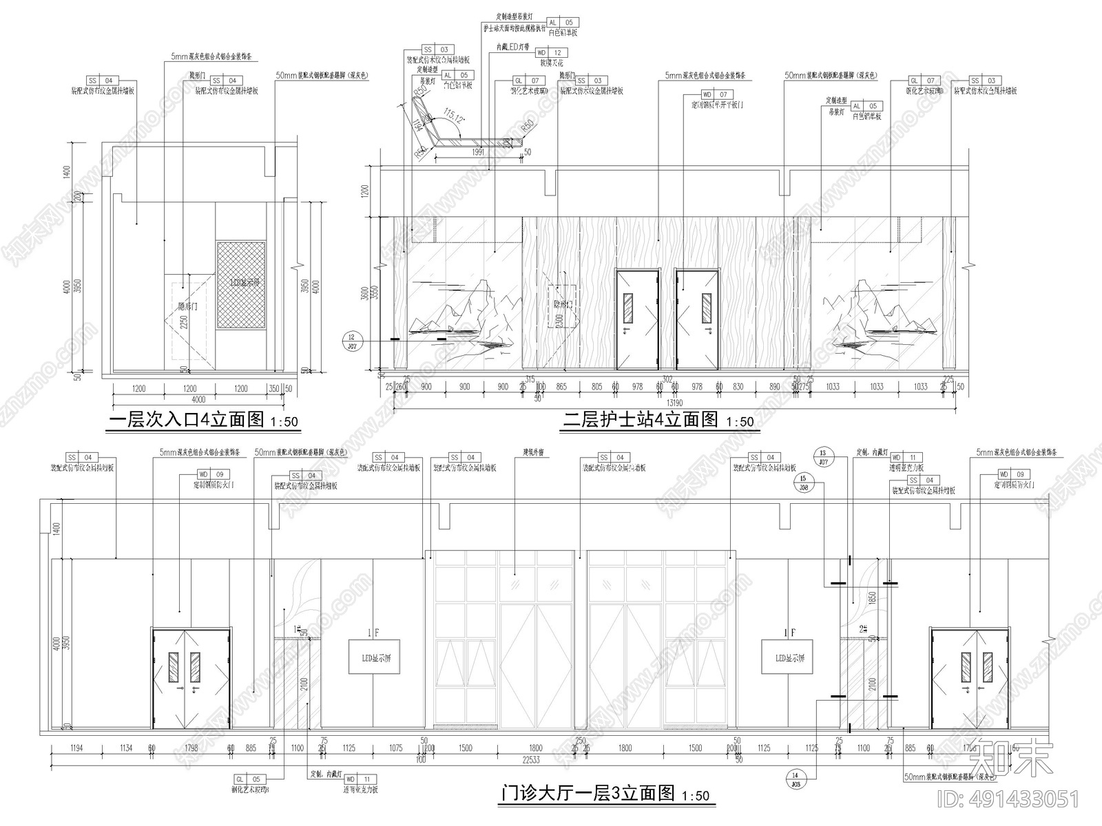 医院施工图下载【ID:491433051】