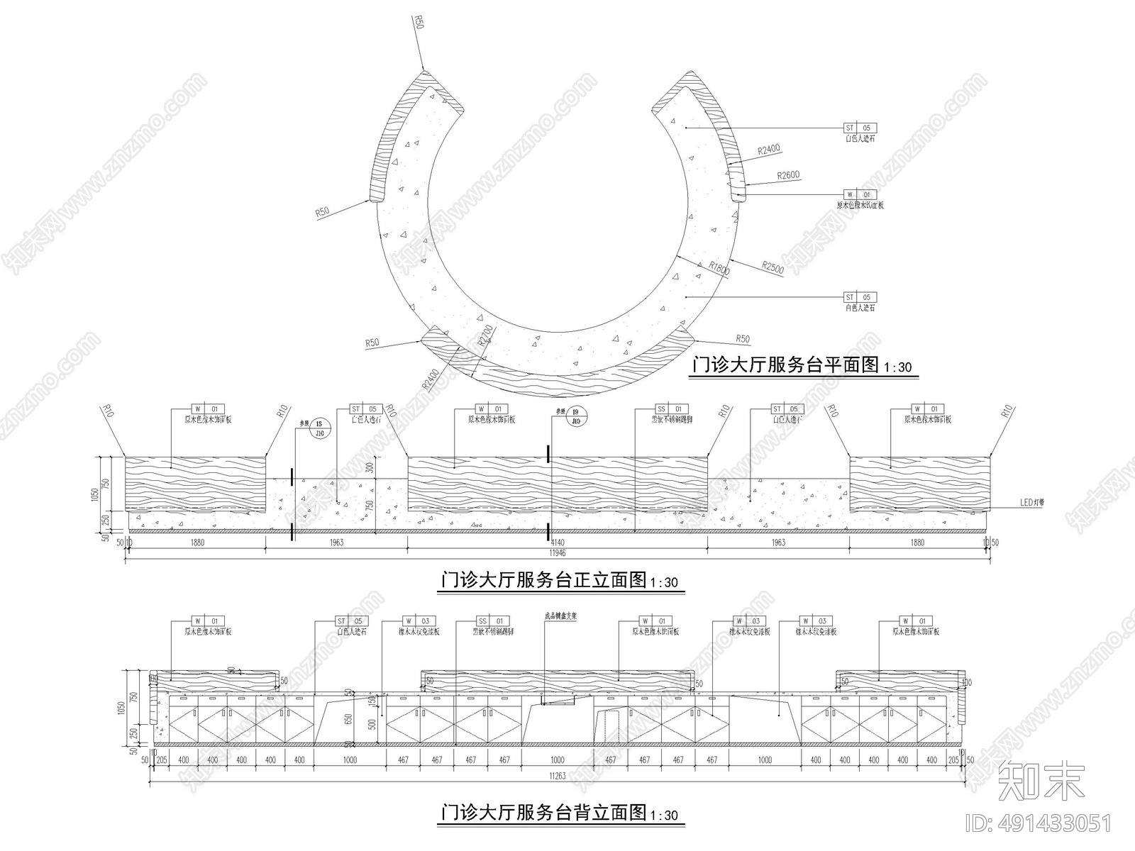 医院施工图下载【ID:491433051】