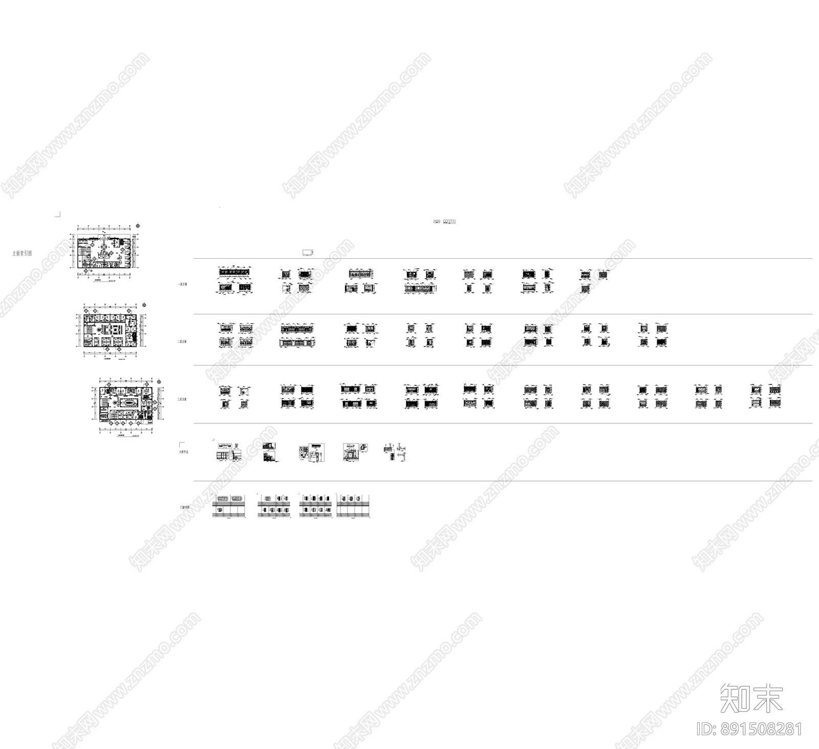 现代牙科医院cad施工图下载【ID:891508281】