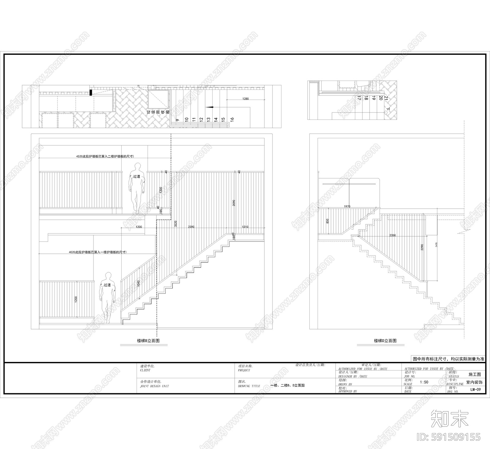 现代咖啡厅施工图下载【ID:591509155】