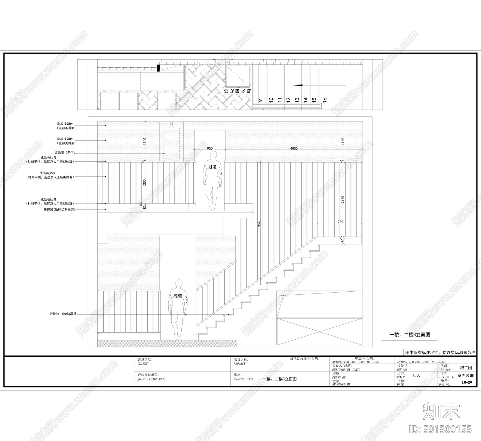 现代咖啡厅施工图下载【ID:591509155】