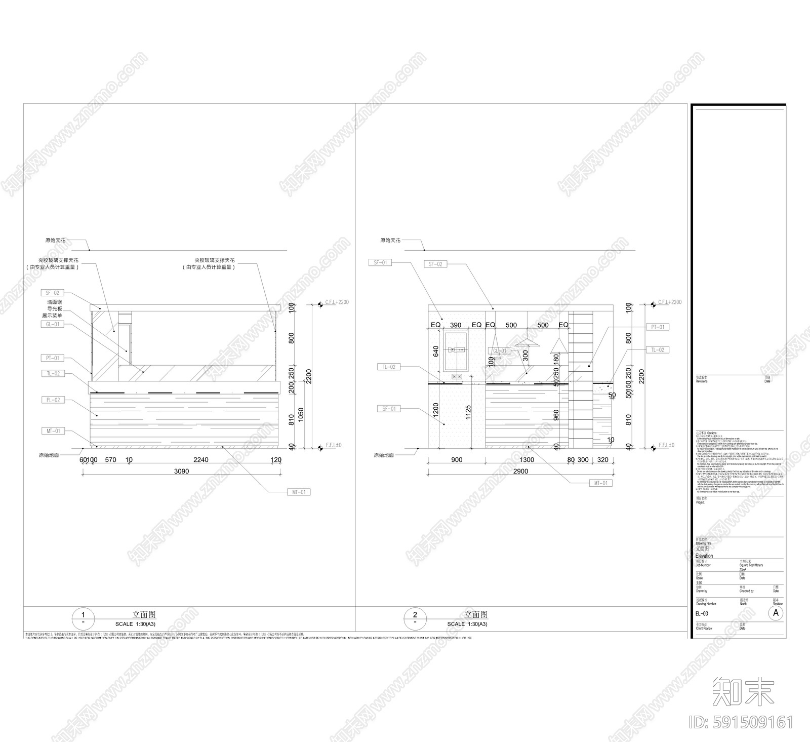 现代咖啡厅施工图下载【ID:591509161】