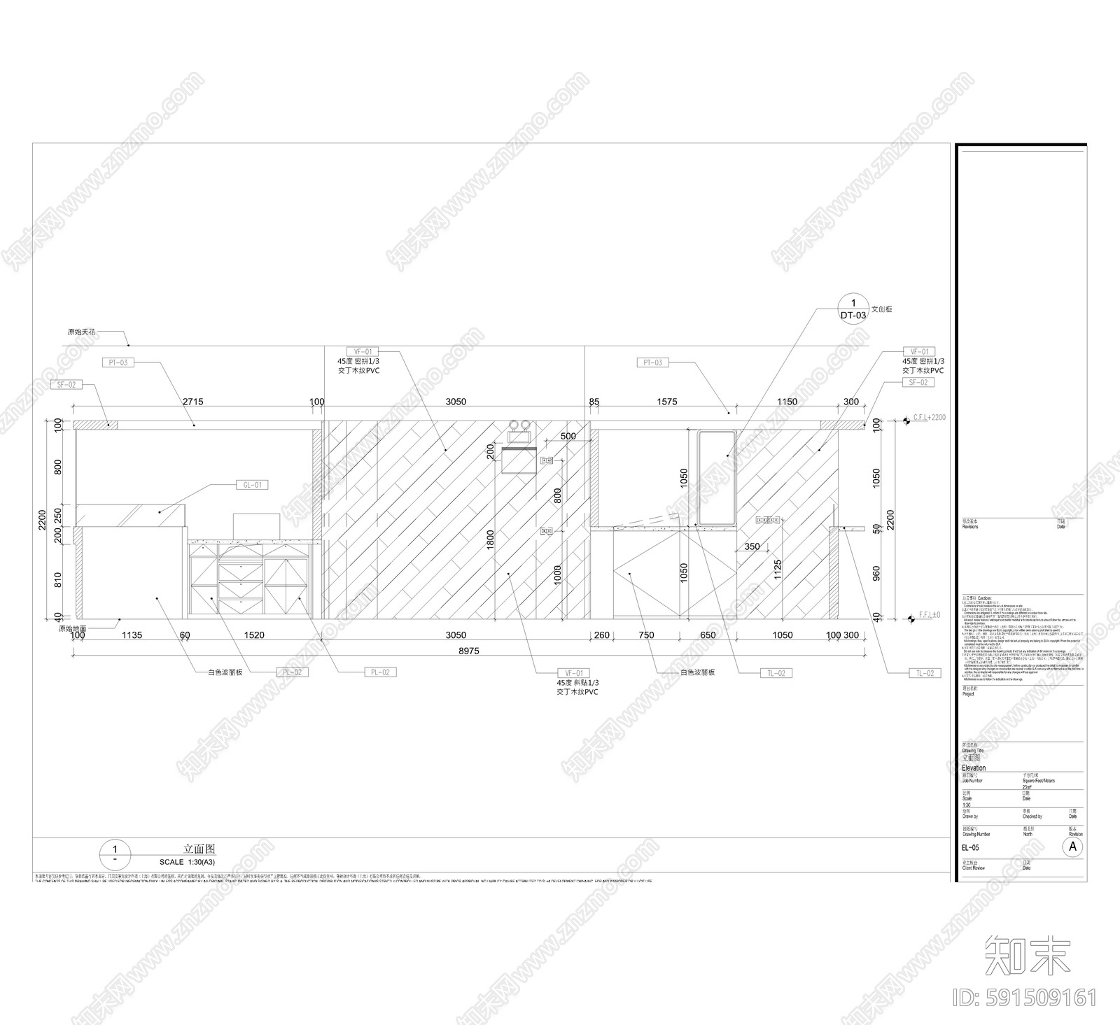 现代咖啡厅施工图下载【ID:591509161】