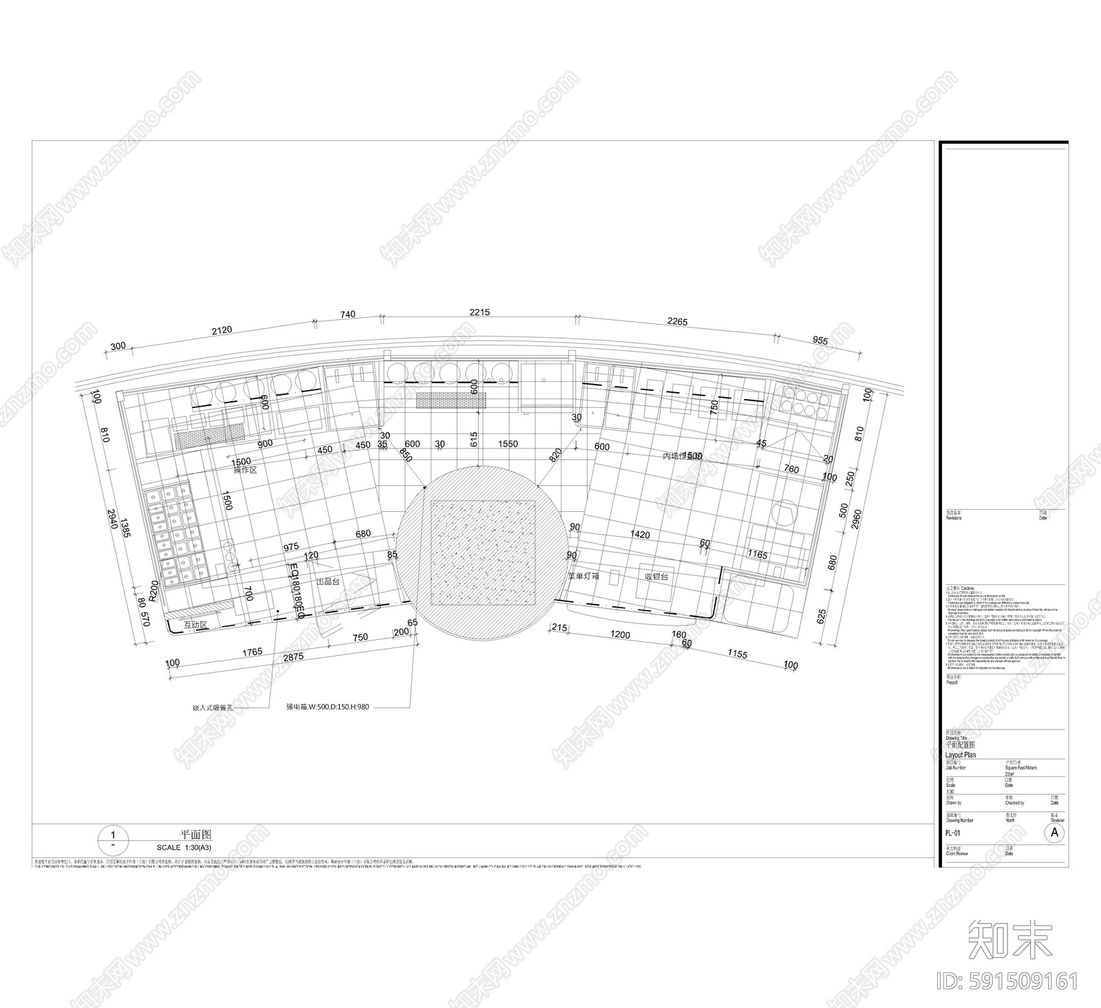 现代咖啡厅施工图下载【ID:591509161】