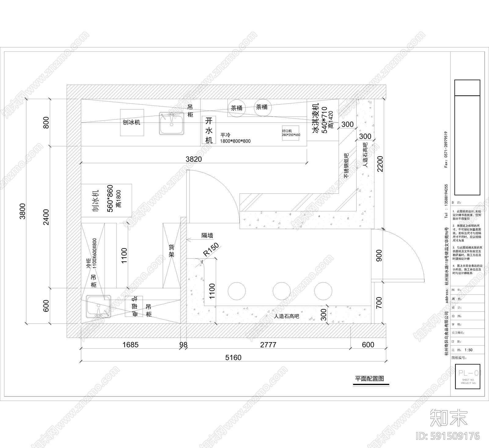 工业风咖啡厅施工图下载【ID:591509176】