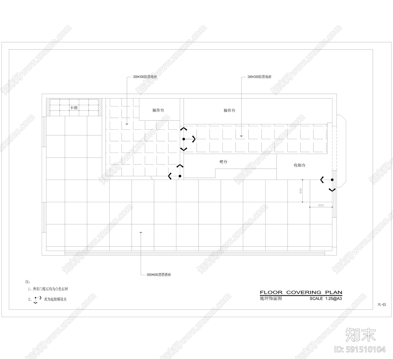 工业风咖啡厅cad施工图下载【ID:591510104】