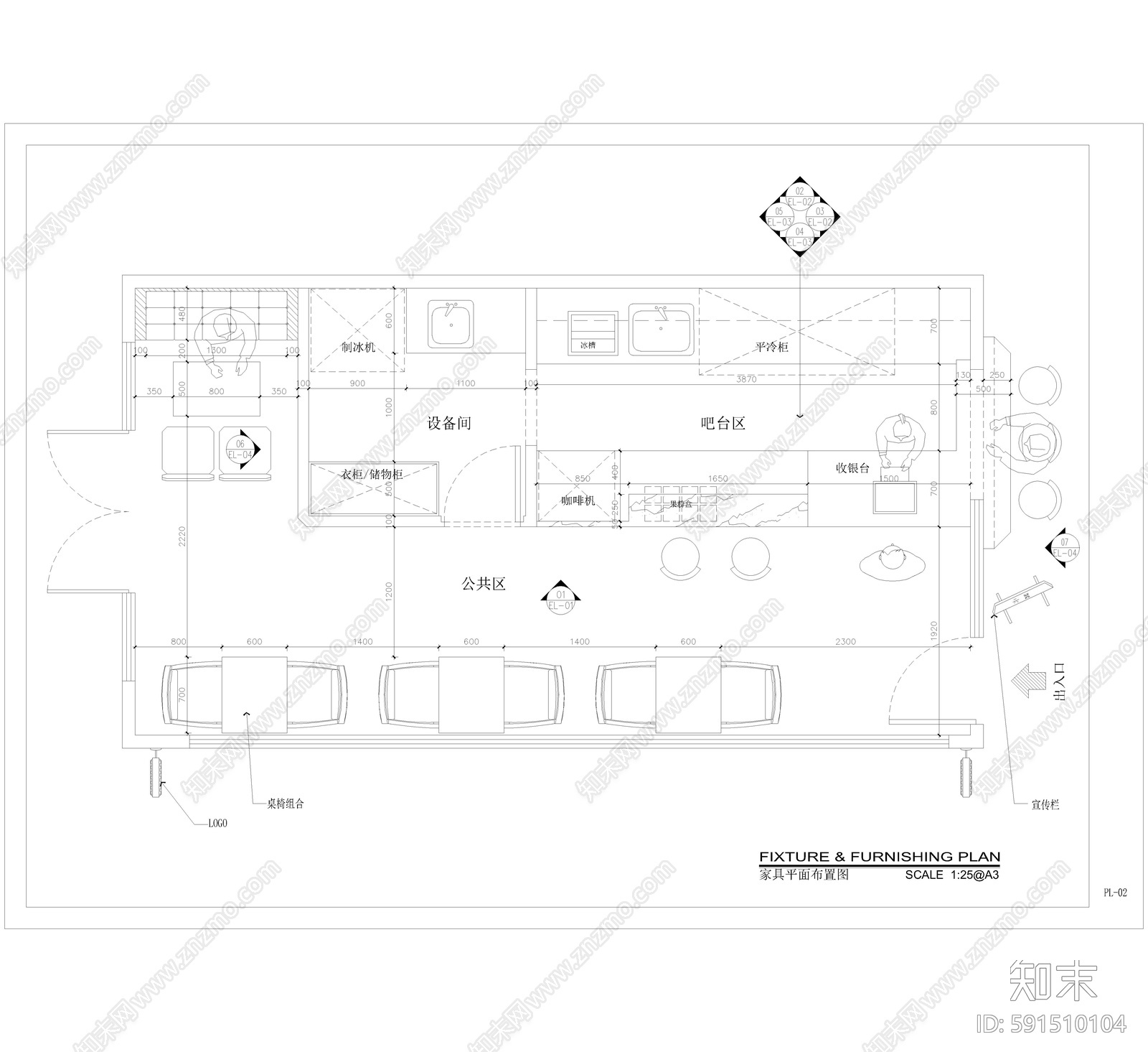 工业风咖啡厅cad施工图下载【ID:591510104】