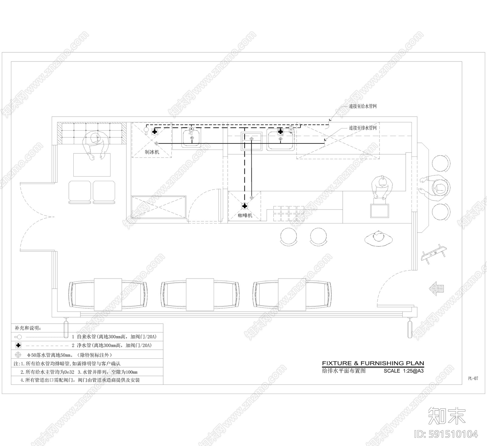 工业风咖啡厅cad施工图下载【ID:591510104】