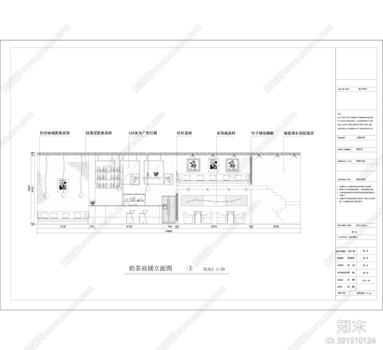 美式咖啡厅施工图下载【ID:591510124】