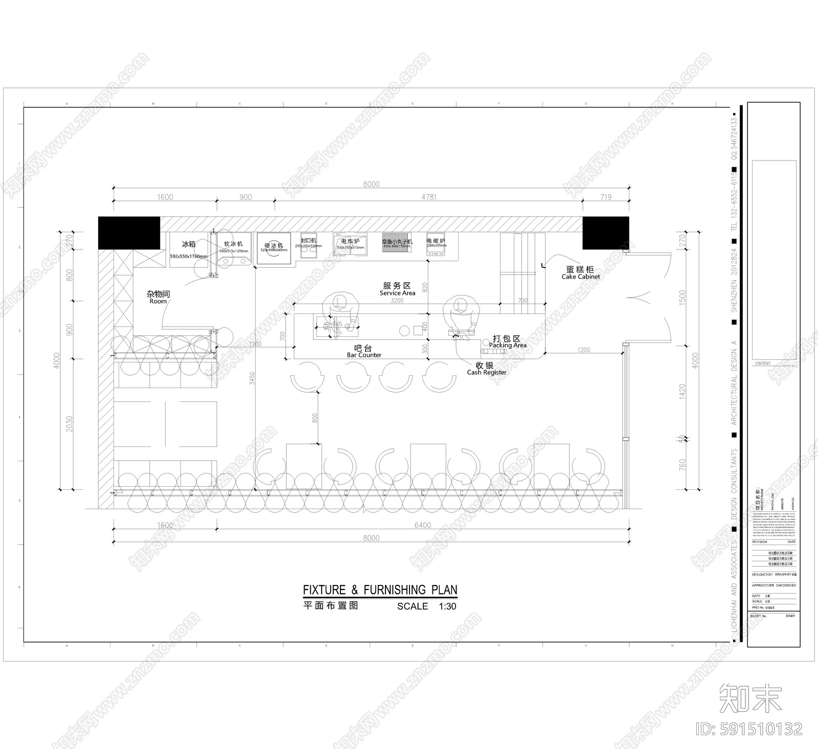 工业风咖啡厅施工图下载【ID:591510132】