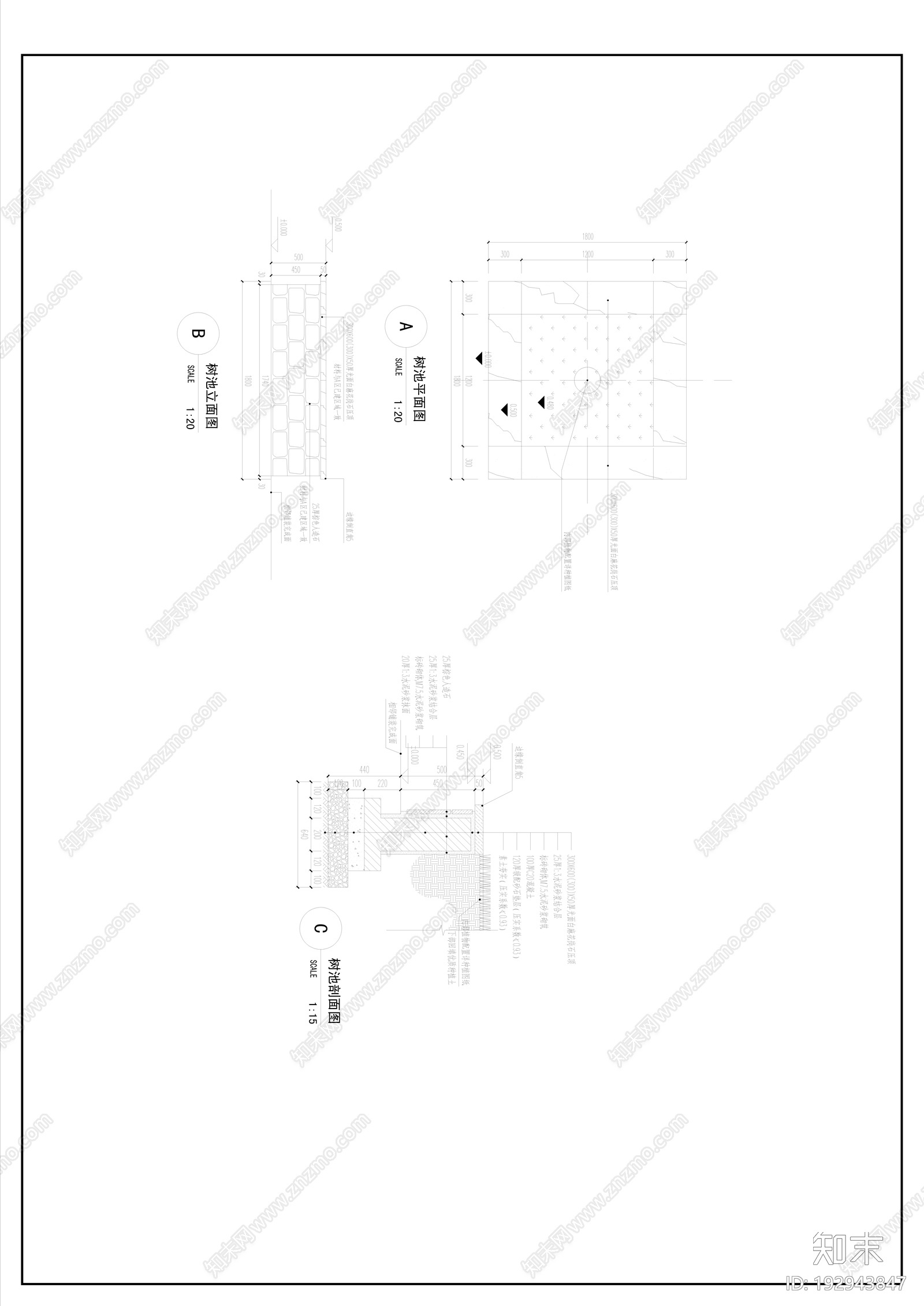 景观坐凳施工图下载【ID:192943847】
