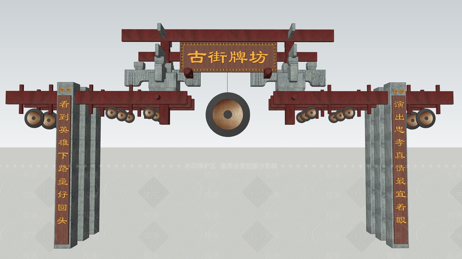 中式牌坊SU模型下载【ID:491525526】