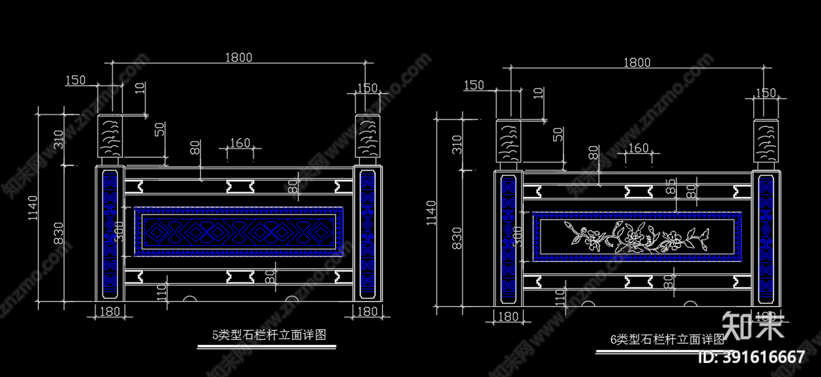 石栏杆施工图下载【ID:391616667】