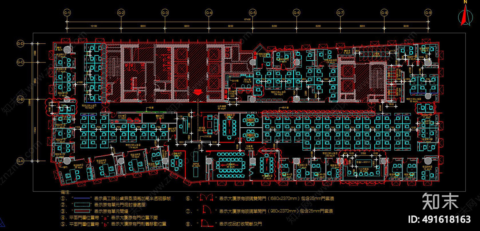 办公室cad施工图下载【ID:491618163】