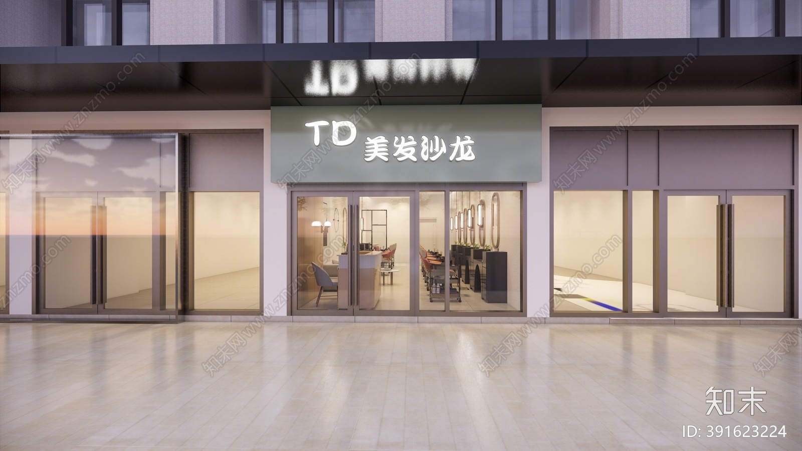 现代理发店SU模型下载【ID:391623224】