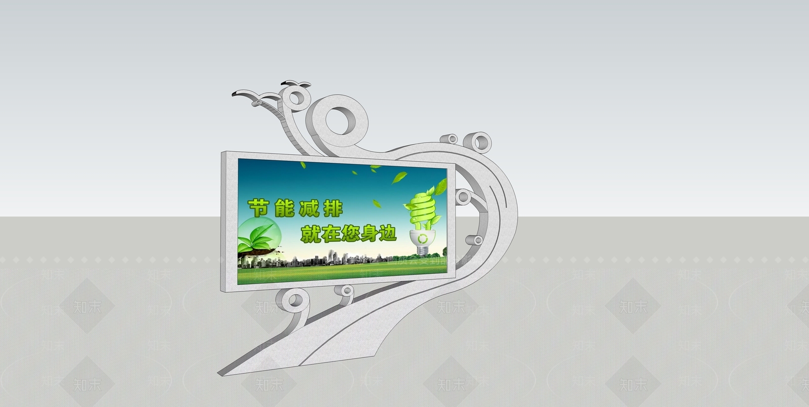 现代广告牌SU模型下载【ID:491642408】