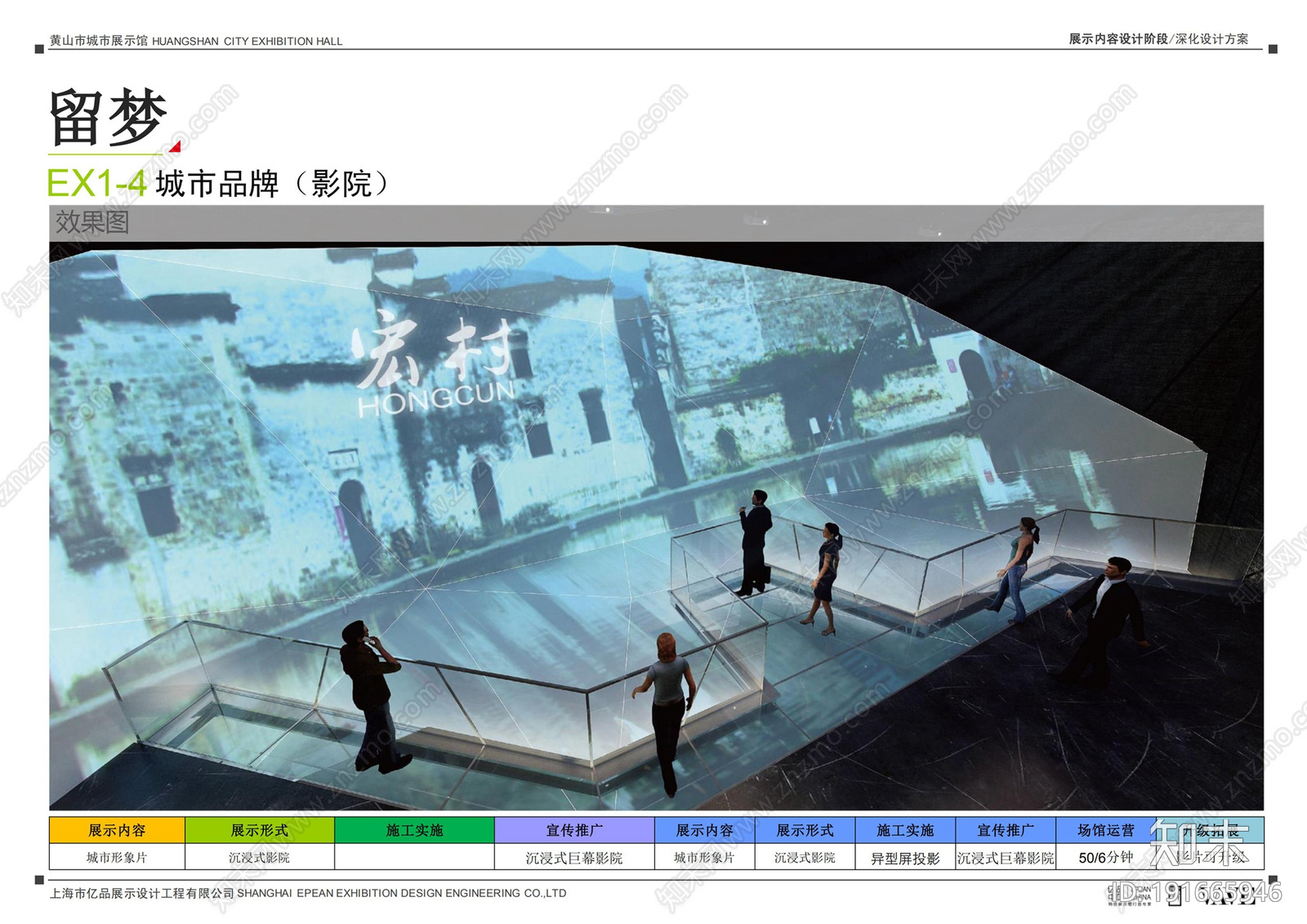 展示馆cad施工图下载【ID:191665946】