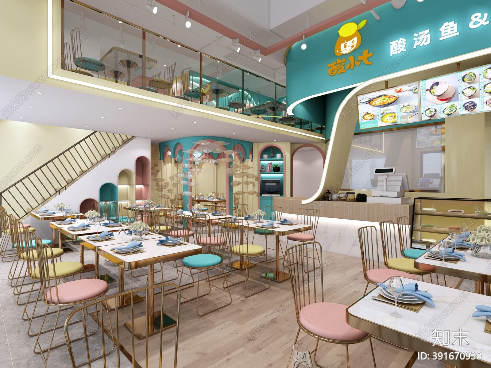 现代餐饮店3D模型下载【ID:391670930】