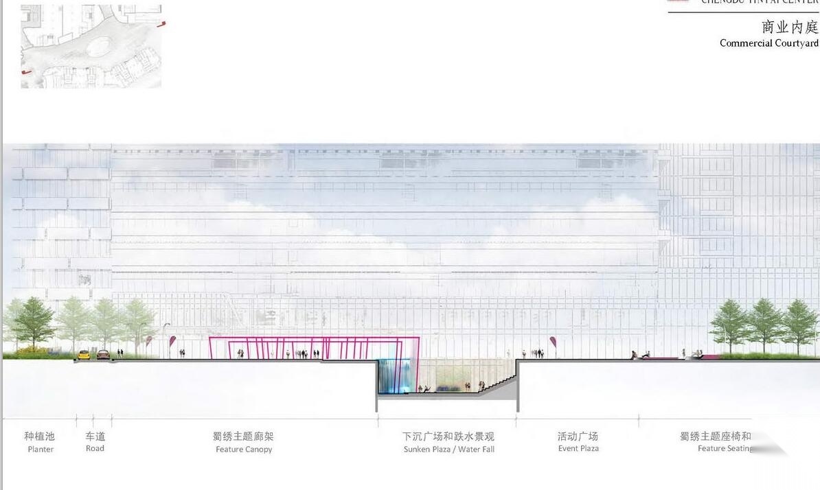 [四川]成都某中心景观方案设计JPG（70页）施工图下载【ID:161070167】