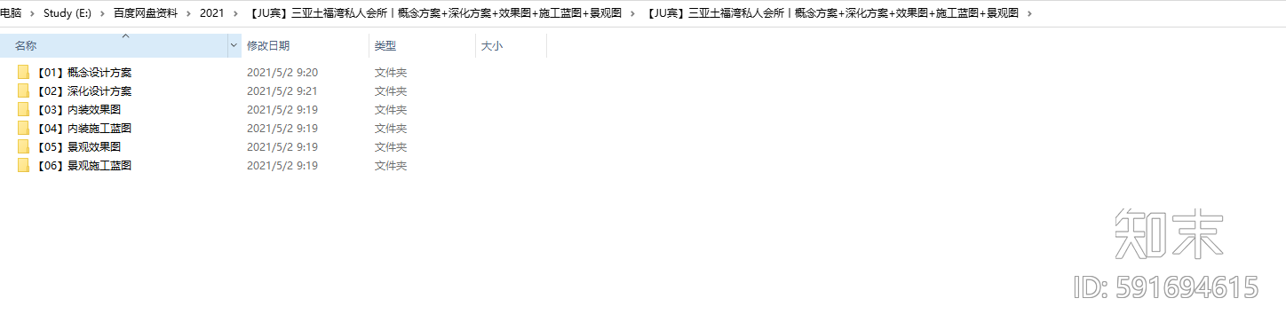 HSD琚宾-会所cad施工图下载【ID:591694615】