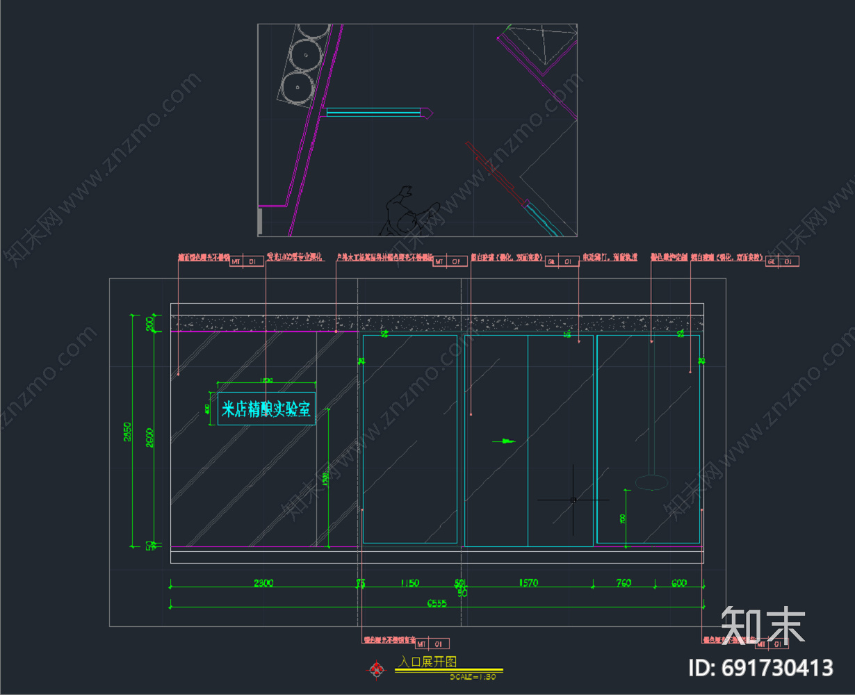 氧气空间设计米店cad施工图下载【ID:691730413】