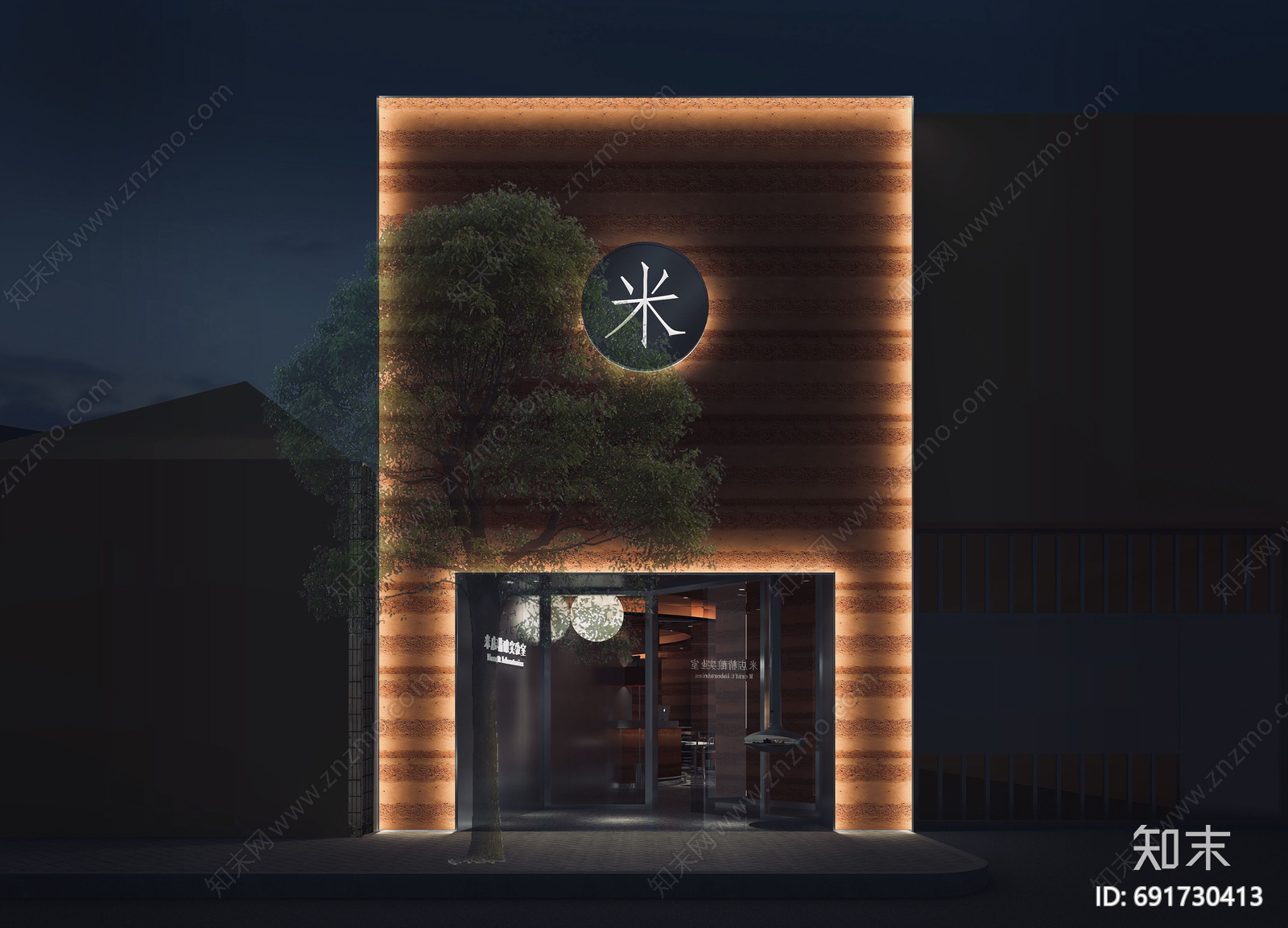 氧气空间设计米店cad施工图下载【ID:691730413】