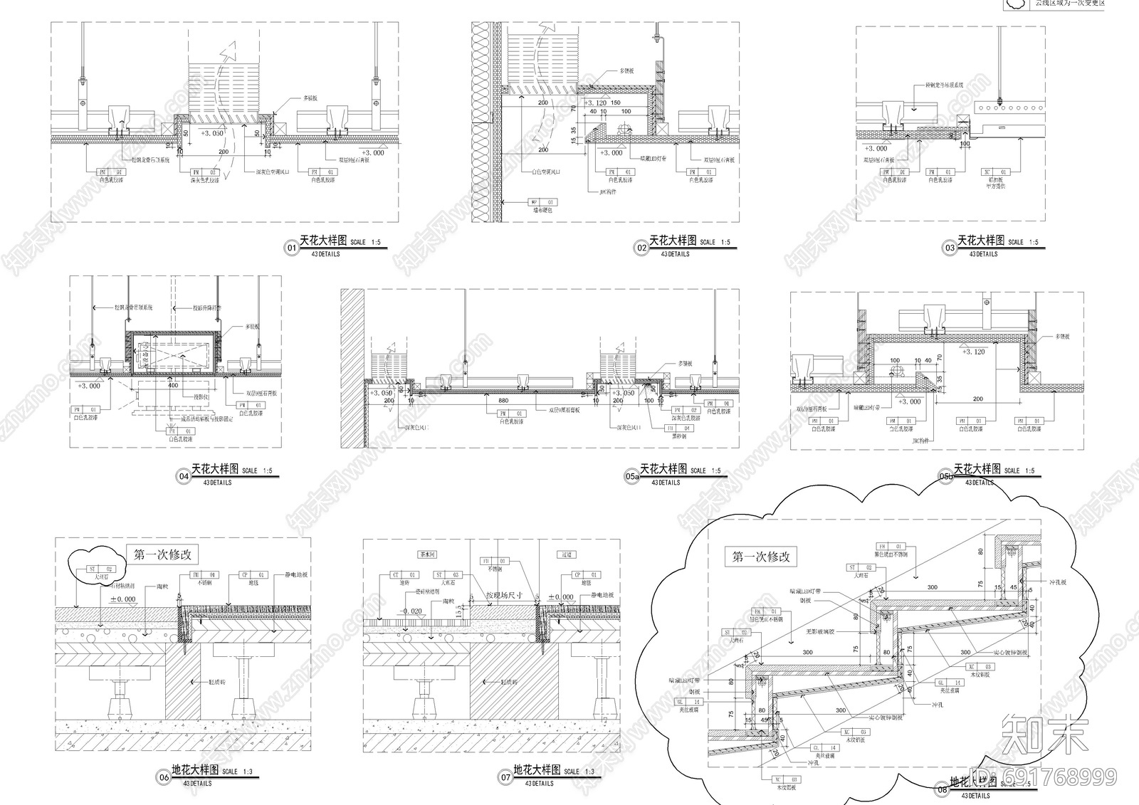办公室施工图下载【ID:691768999】