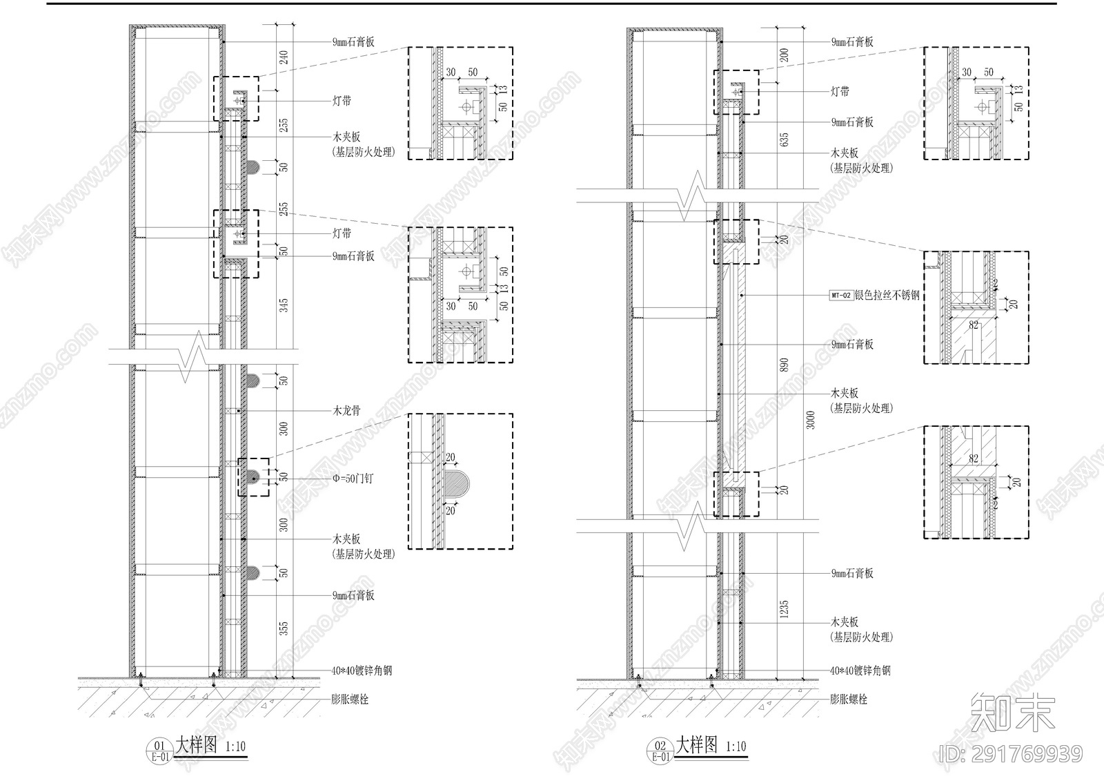 展厅墙面施工图下载【ID:291769939】
