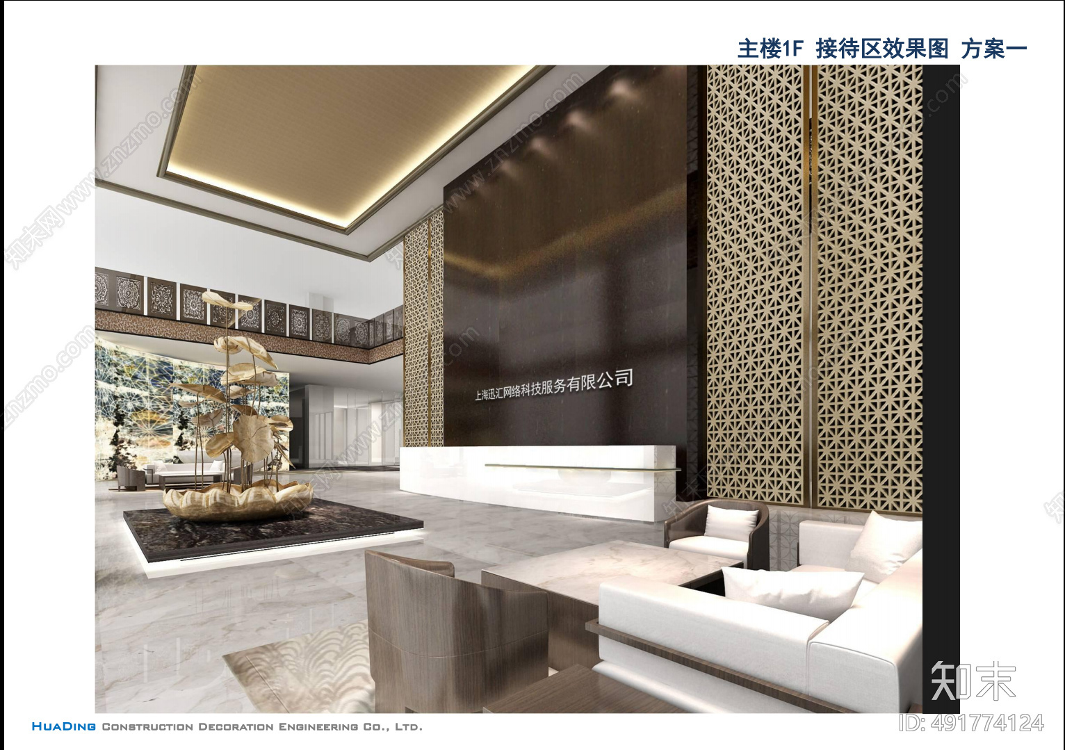 办公楼cad施工图下载【ID:491774124】