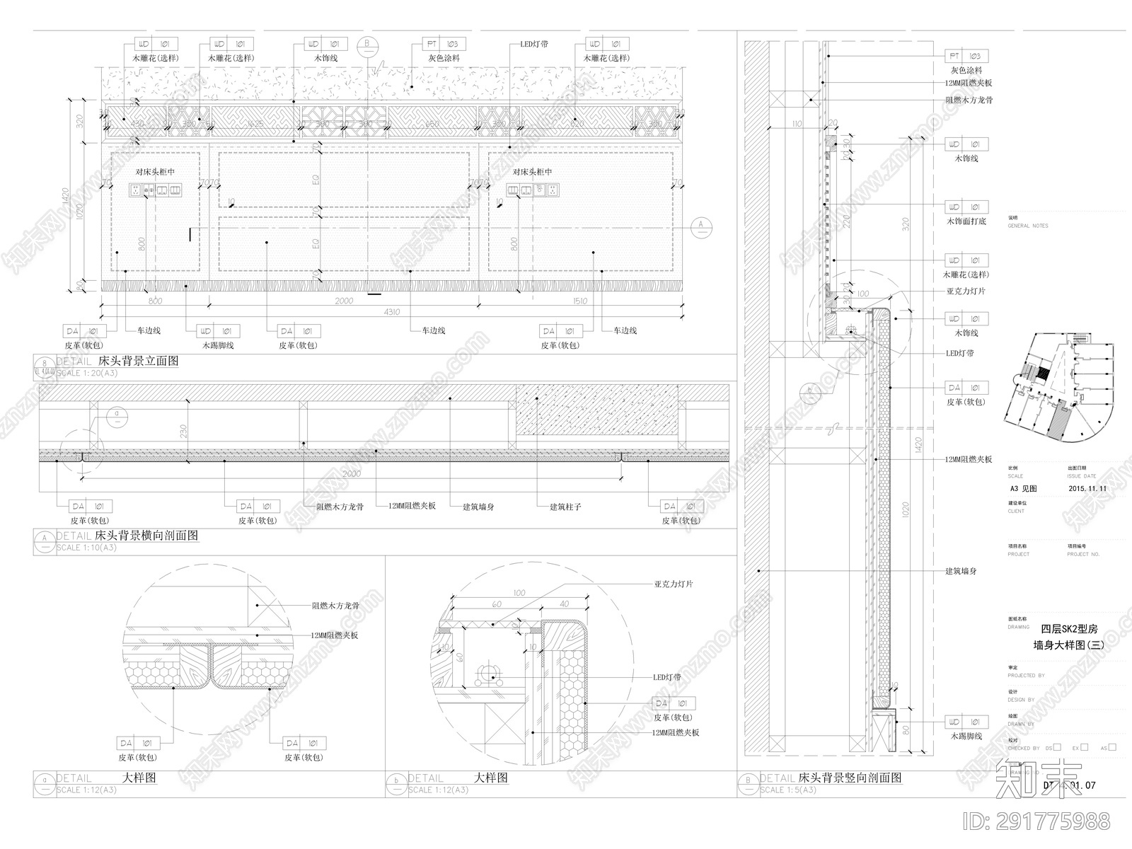 五星级酒店施工图下载【ID:291775988】