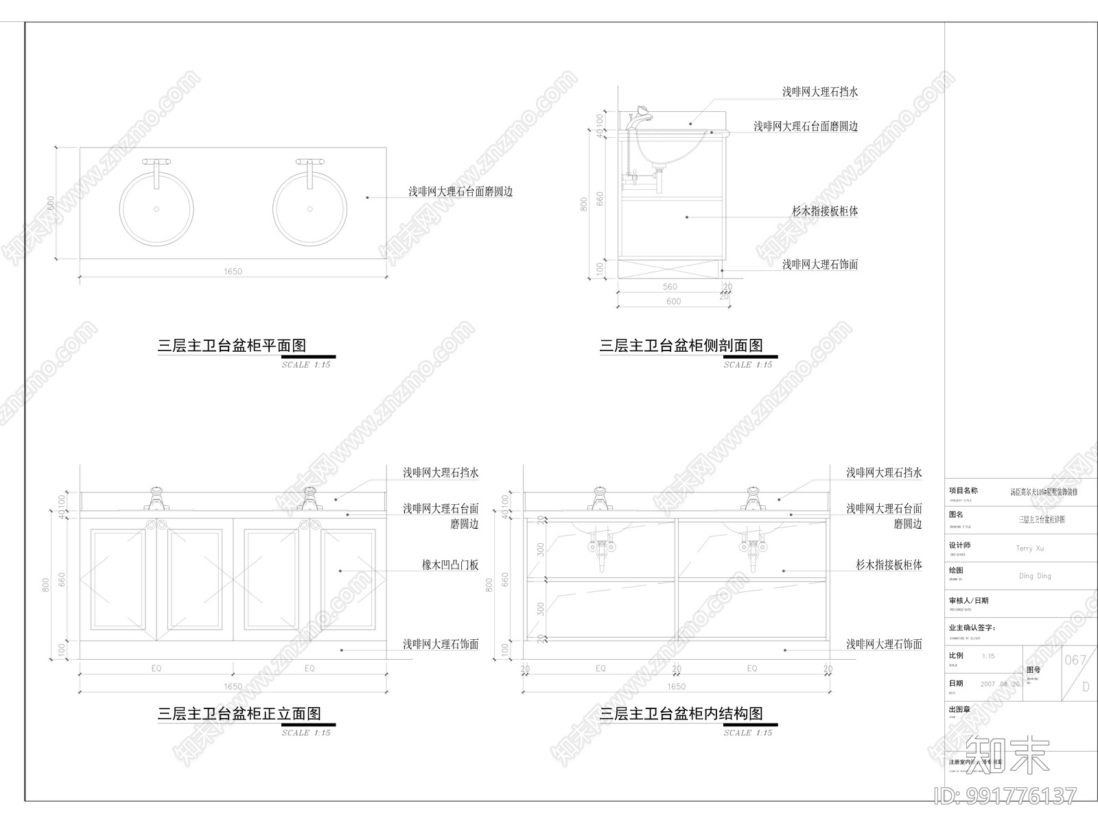 别墅cad施工图下载【ID:991776137】