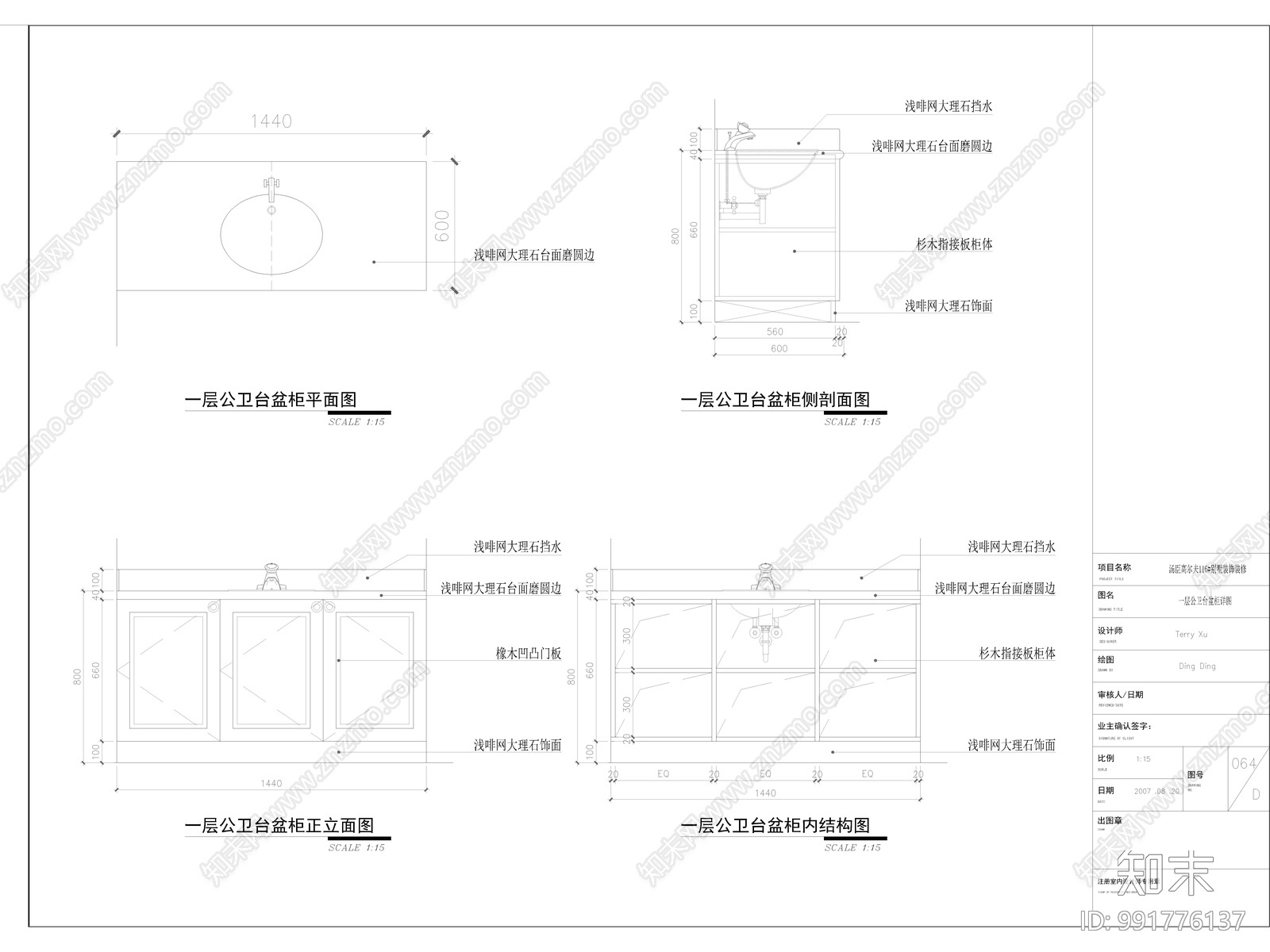 别墅cad施工图下载【ID:991776137】