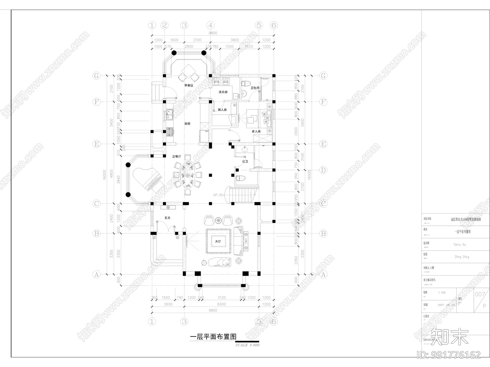 别墅cad施工图下载【ID:991776162】