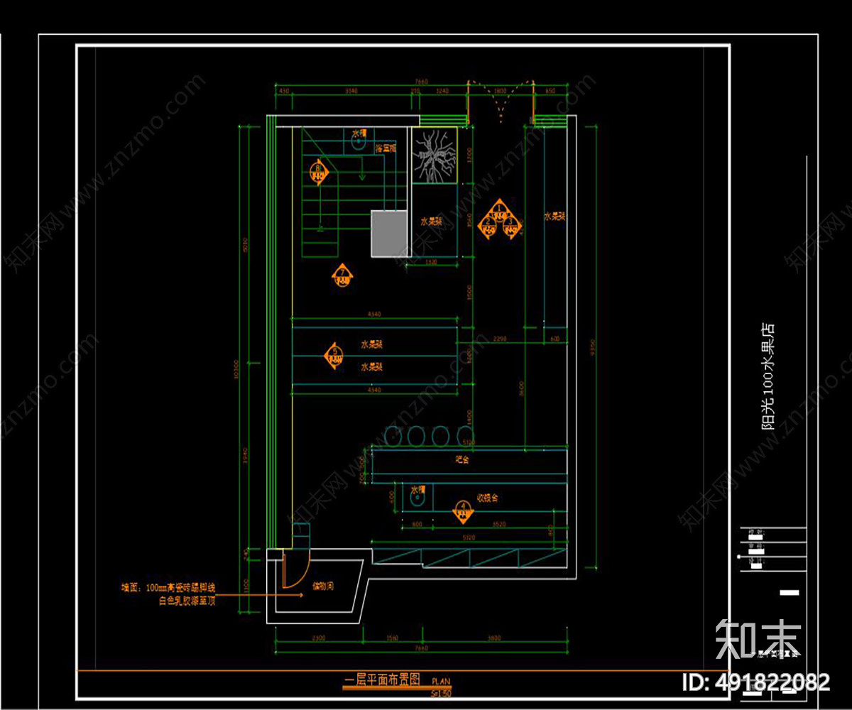 超市cad施工图下载【ID:491822082】