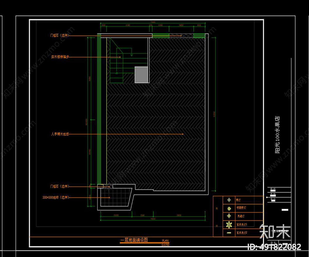 超市cad施工图下载【ID:491822082】