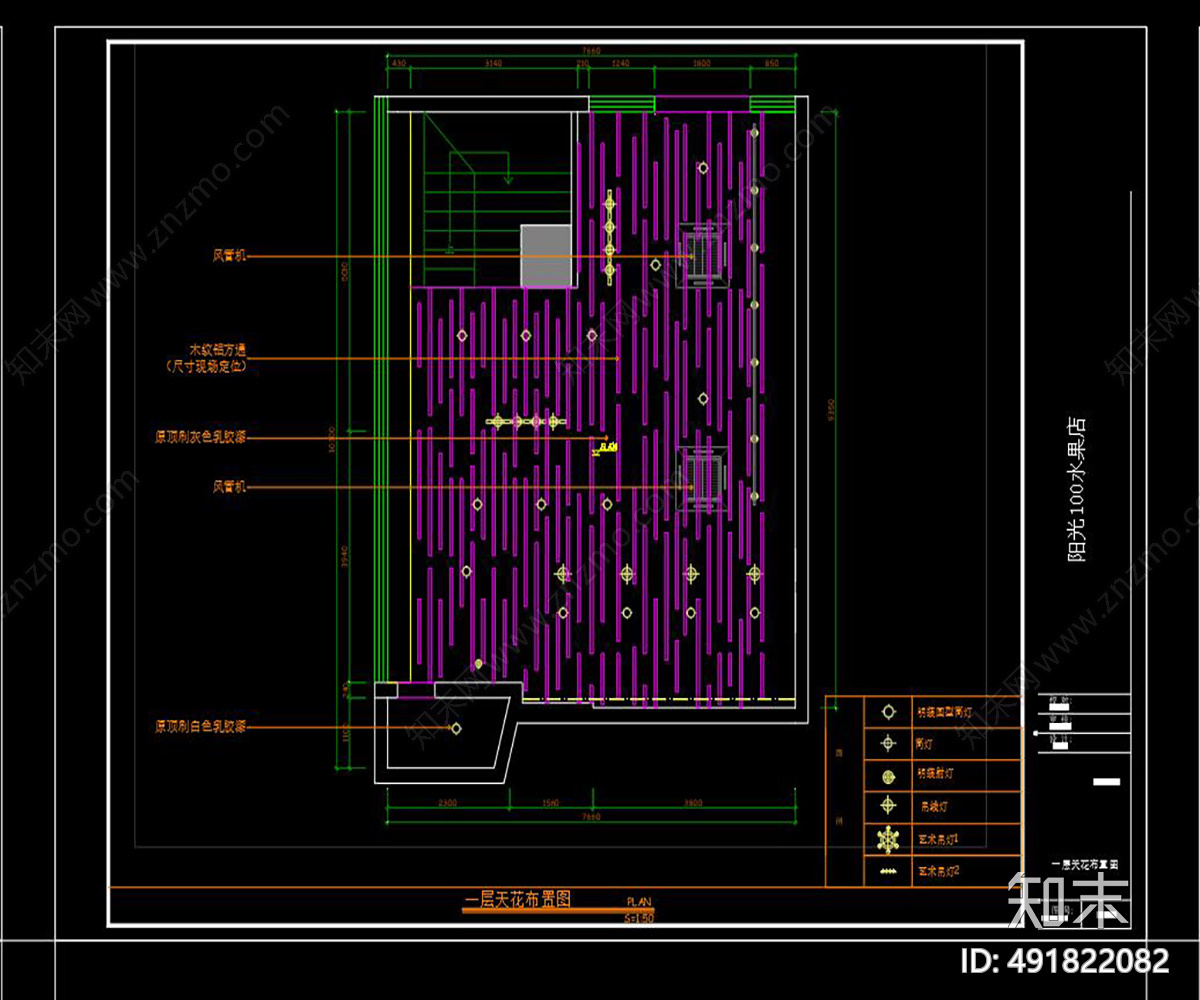 超市cad施工图下载【ID:491822082】