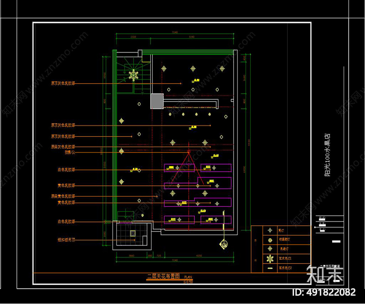 超市cad施工图下载【ID:491822082】