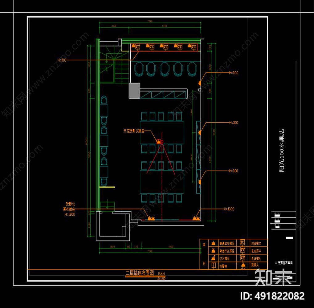 超市cad施工图下载【ID:491822082】