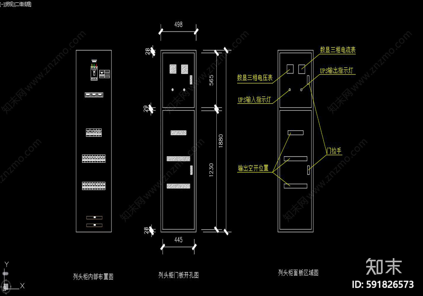 弱电系统施工图下载【ID:591826573】